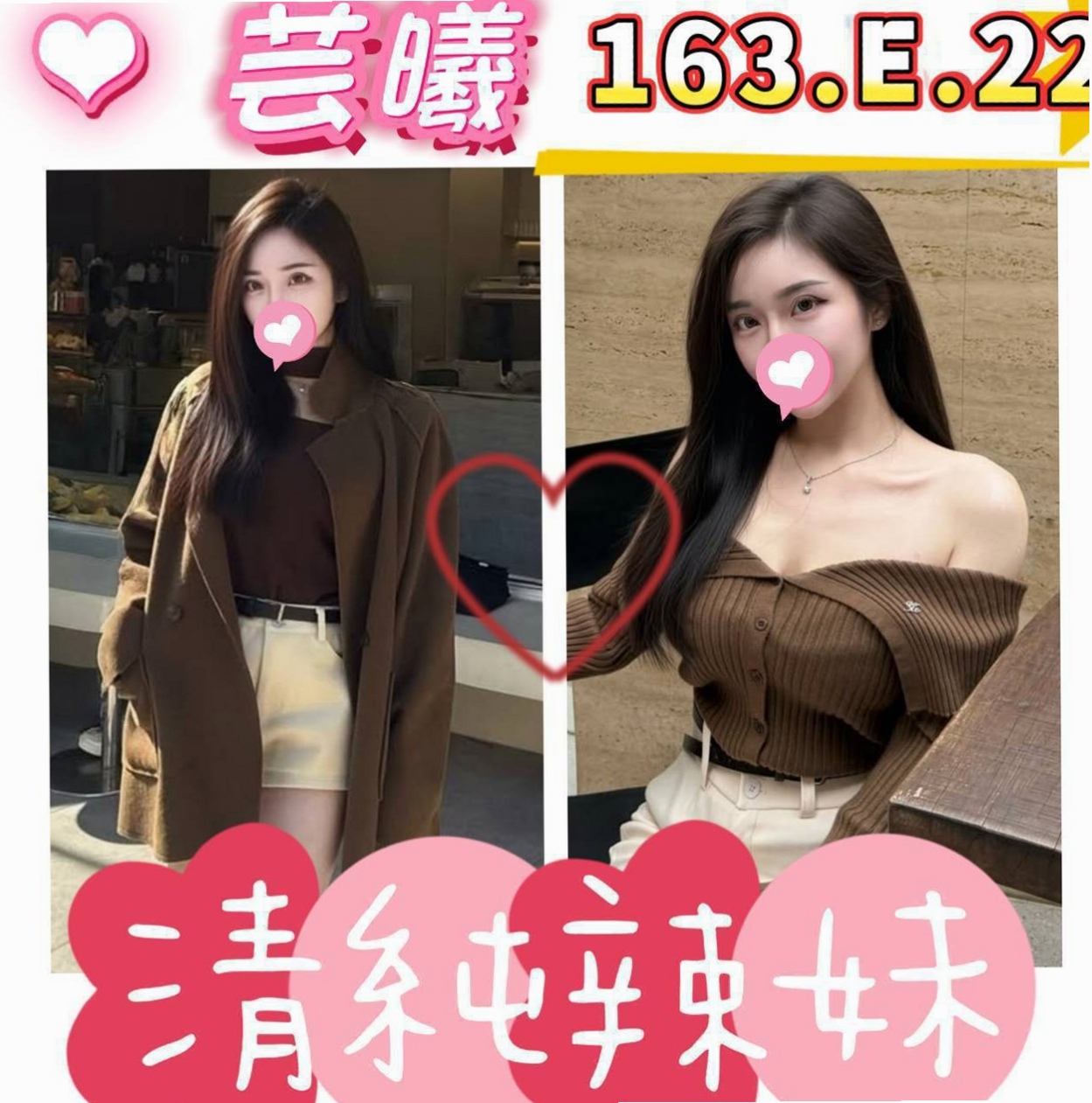 阿梅 上機中｜新興品茶｜健身房教練｜168cm/52kg/D罩杯/24歲｜服務：喇舌 69式 舔全身 親親 愛愛 洗澡 服務：69 舌吻 舔全身 服裝配合 情趣配合